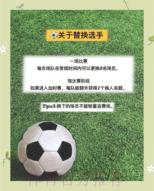 世界杯投注权威指南