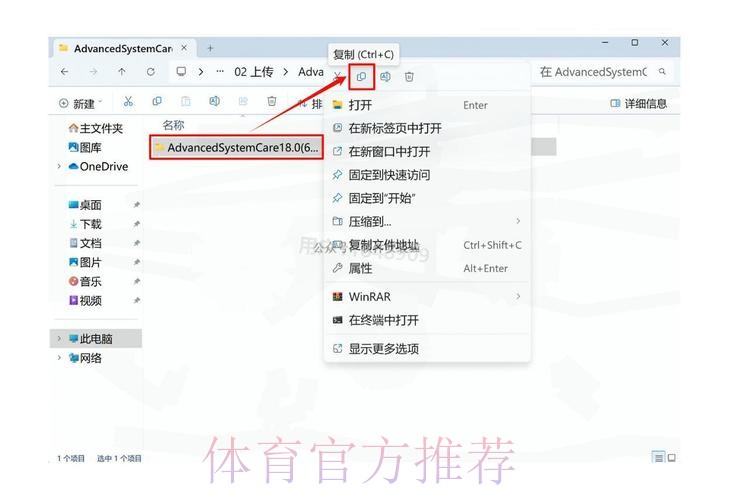 世界杯直播应用精选与下载安装全流程指南 世界杯直播应用精选与下载安装全流程指南