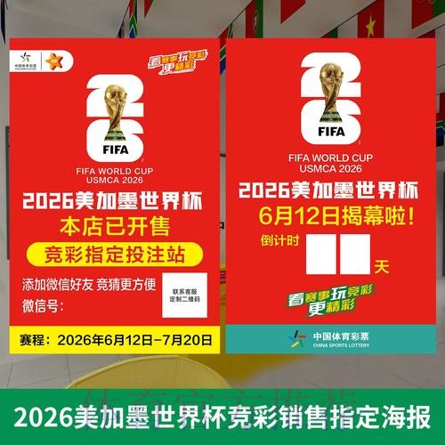 世界杯官方投注入口全方位攻略 世界杯官方投注入口全方位攻略