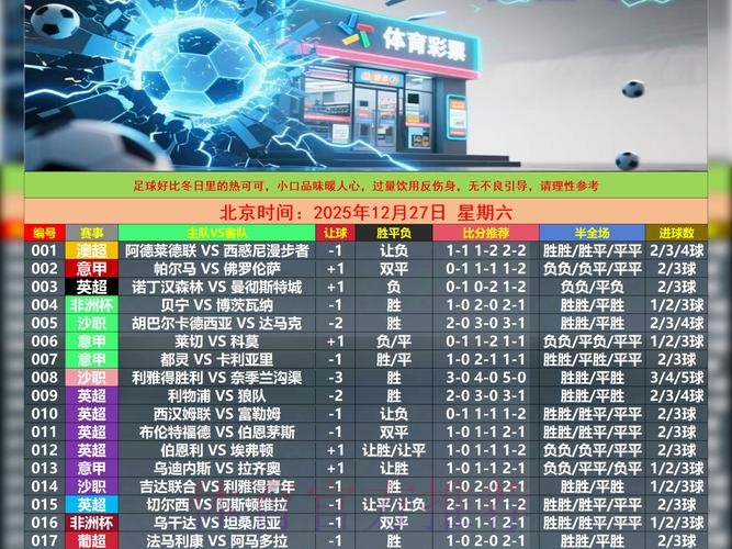 世界杯滚球开户平台深度评测与权威推荐
