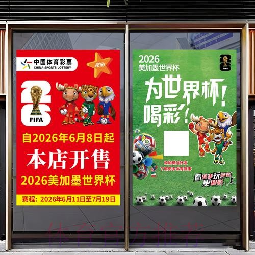官方推荐的世界杯竞猜开户站点 官方推荐的世界杯竞猜开户站点